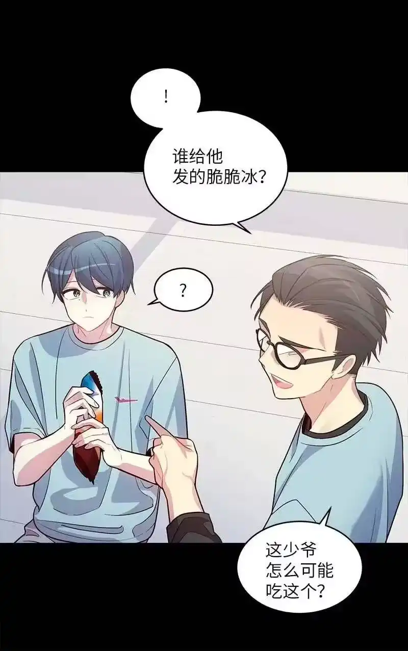 海螺男友_h 52 最不该做的事 第34页