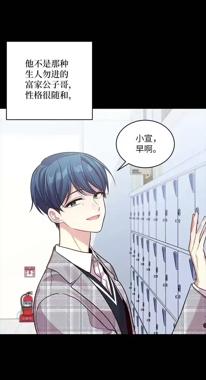 海螺男友_h 52 最不该做的事 第39页