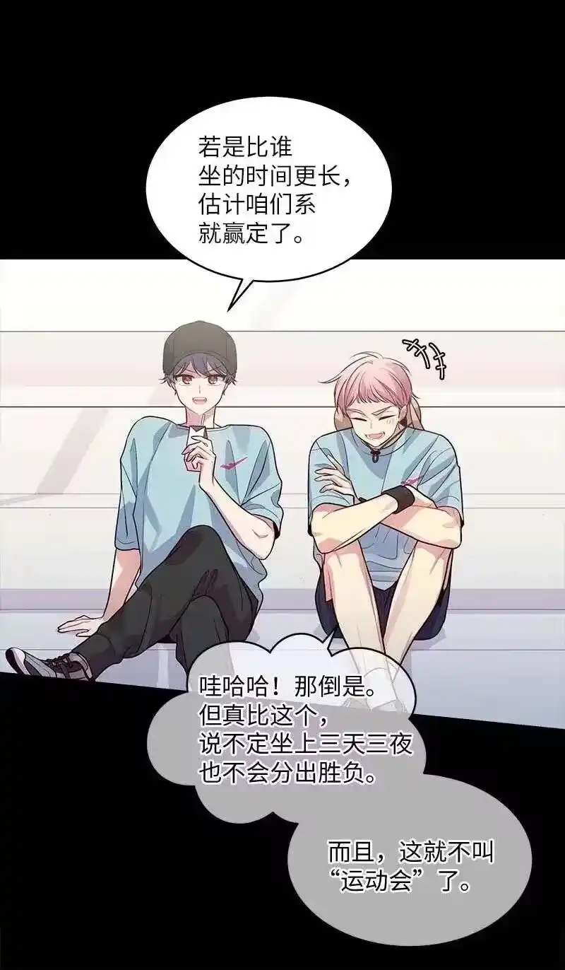 海螺男友_h 52 最不该做的事 第4页