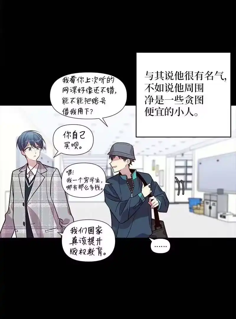 海螺男友_h 52 最不该做的事 第40页