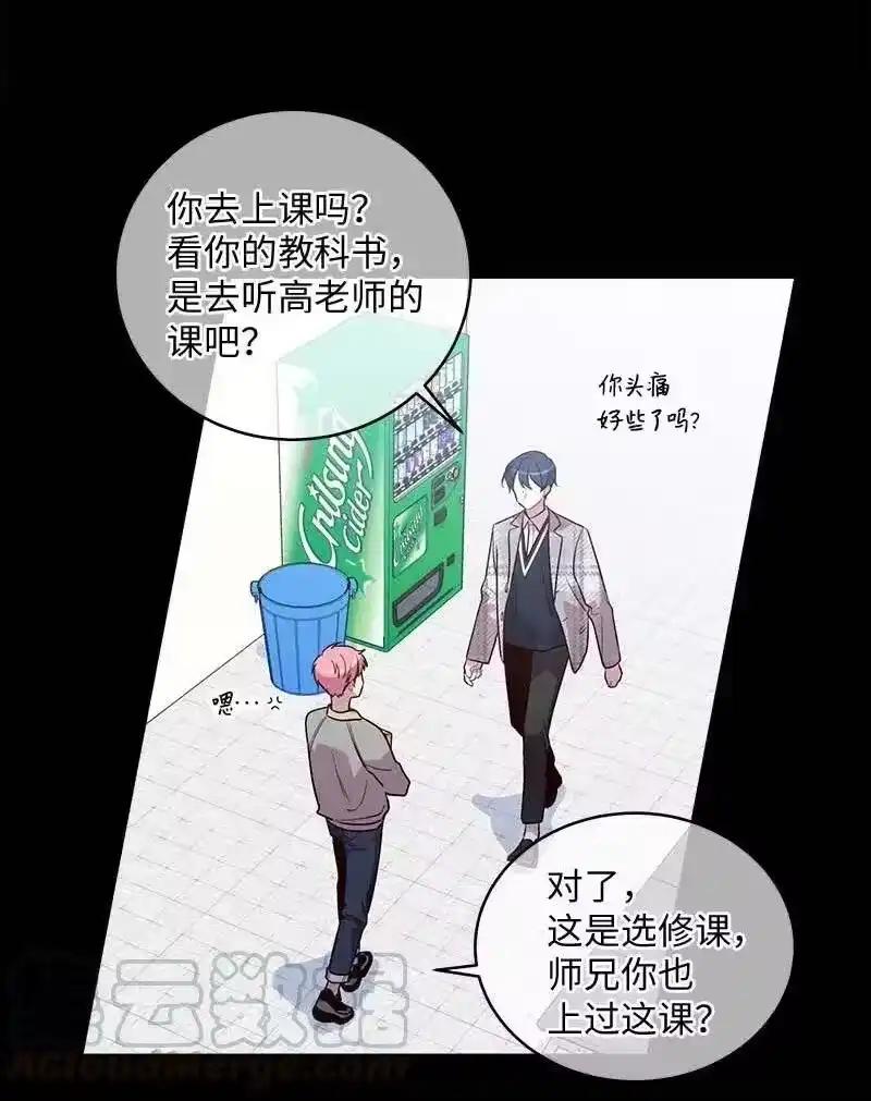 海螺男友_h 52 最不该做的事 第41页