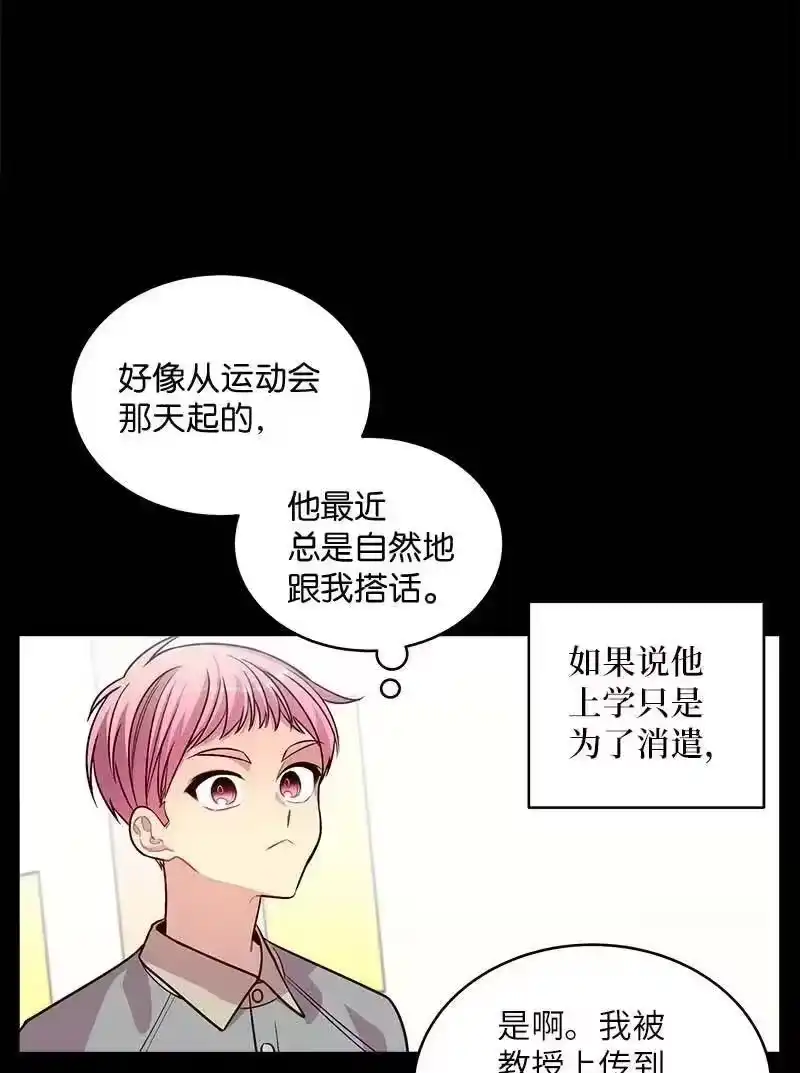 海螺男友_h 52 最不该做的事 第42页