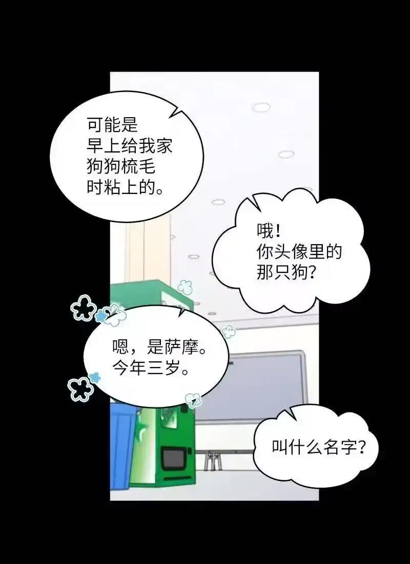 海螺男友_h 52 最不该做的事 第48页