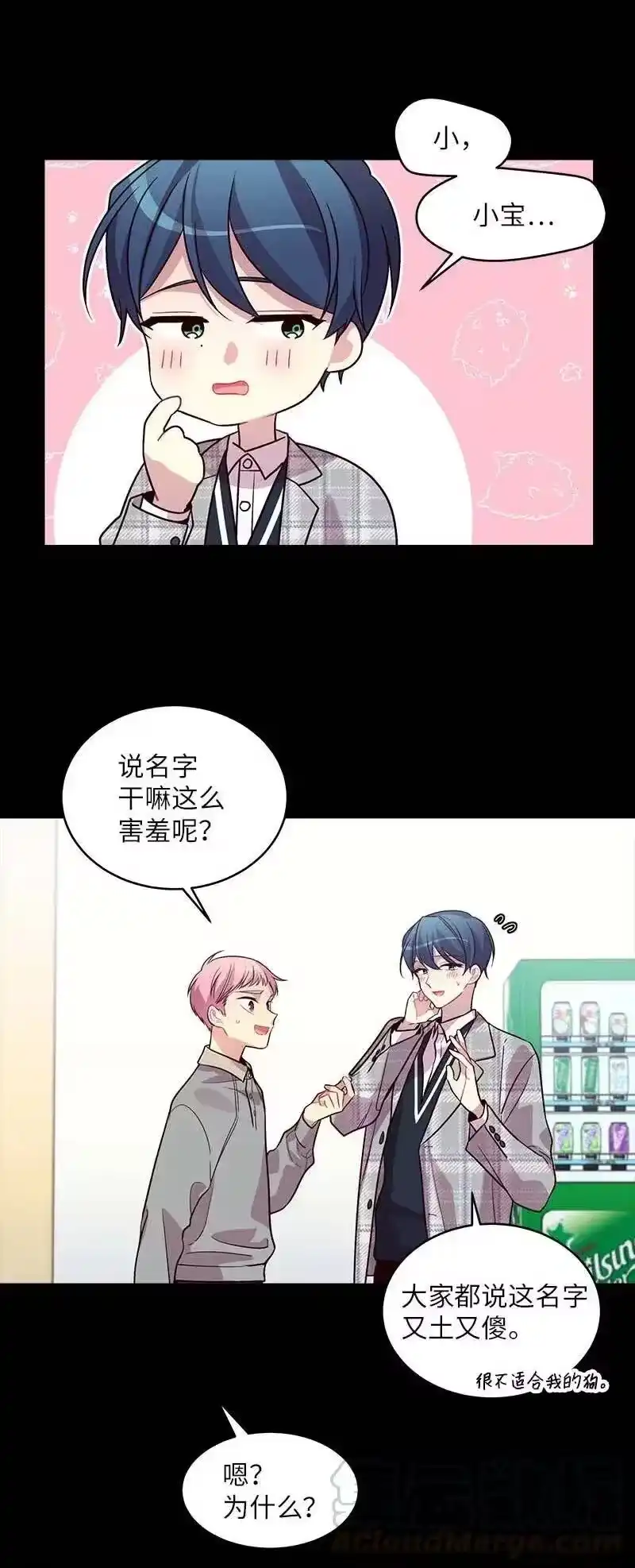 海螺男友_h 52 最不该做的事 第49页