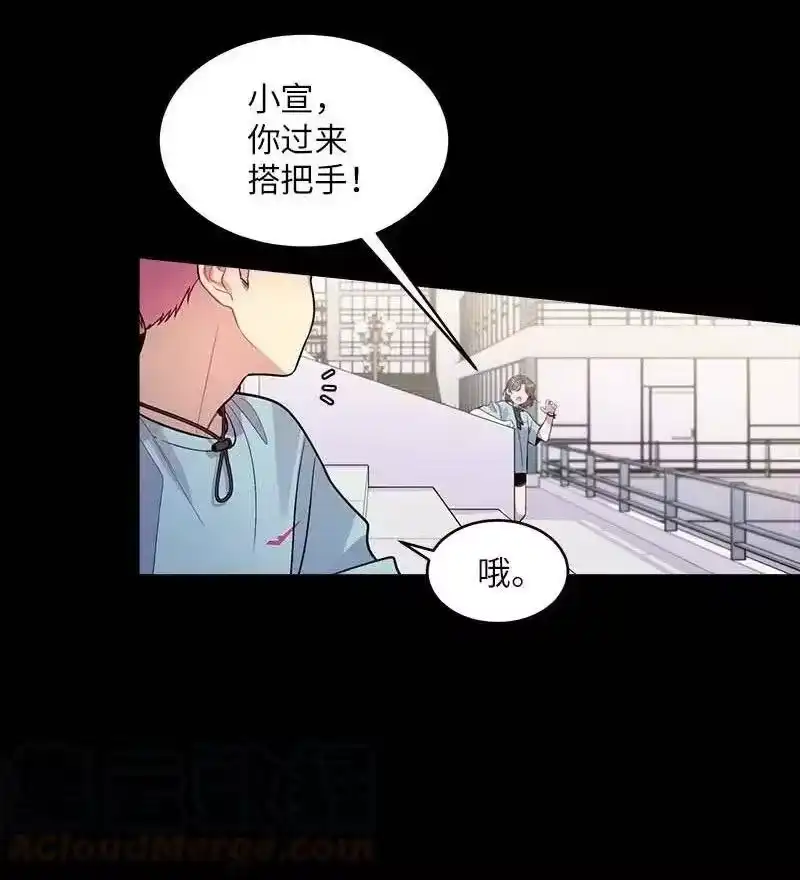 海螺男友_h 52 最不该做的事 第5页