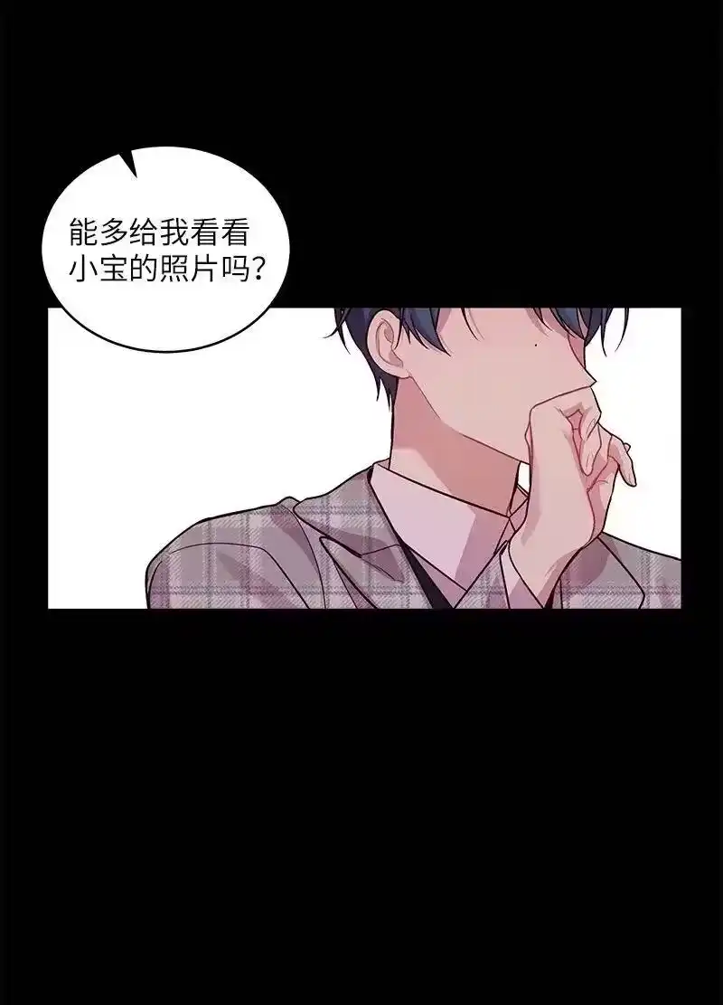海螺男友_h 52 最不该做的事 第51页