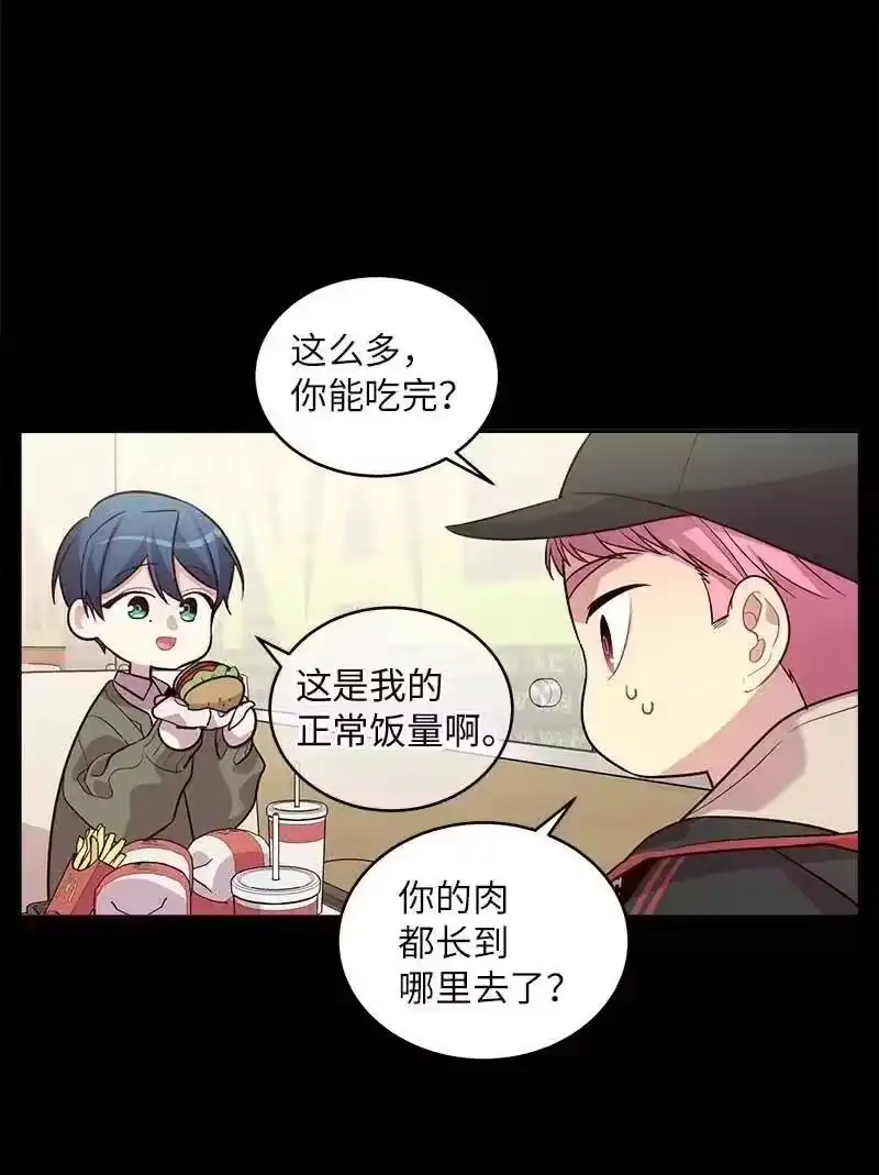 海螺男友_h 53 错过 第10页