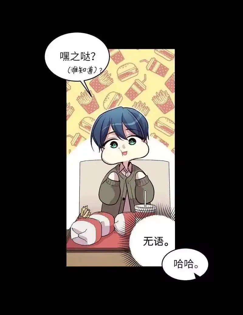 海螺男友_h 53 错过 第11页