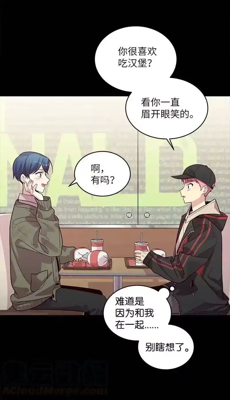 海螺男友_h 53 错过 第13页