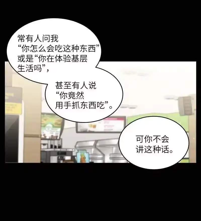 海螺男友_h 53 错过 第15页