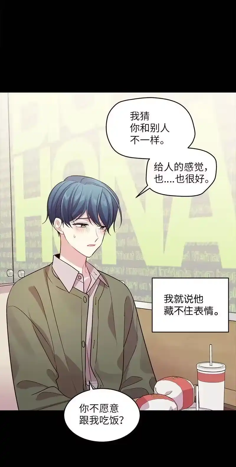 海螺男友_h 53 错过 第19页
