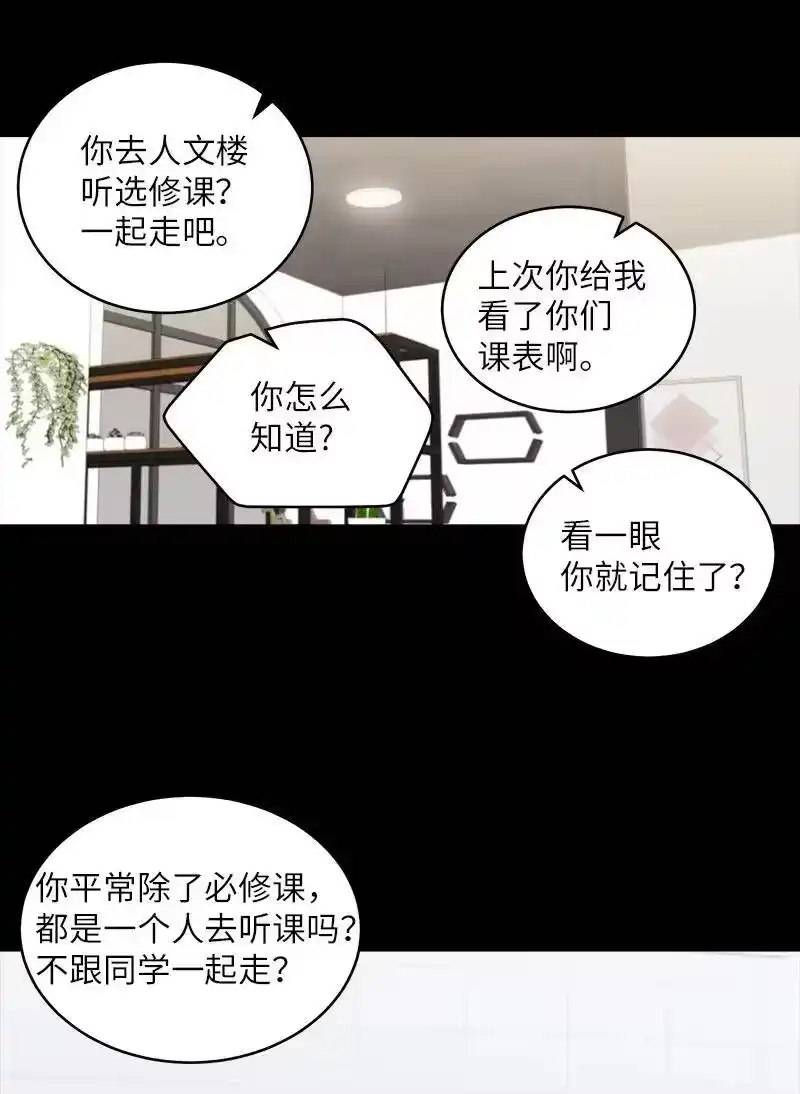 海螺男友_h 53 错过 第23页