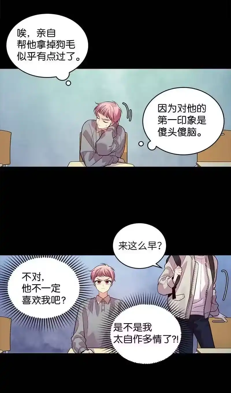 海螺男友_h 53 错过 第3页