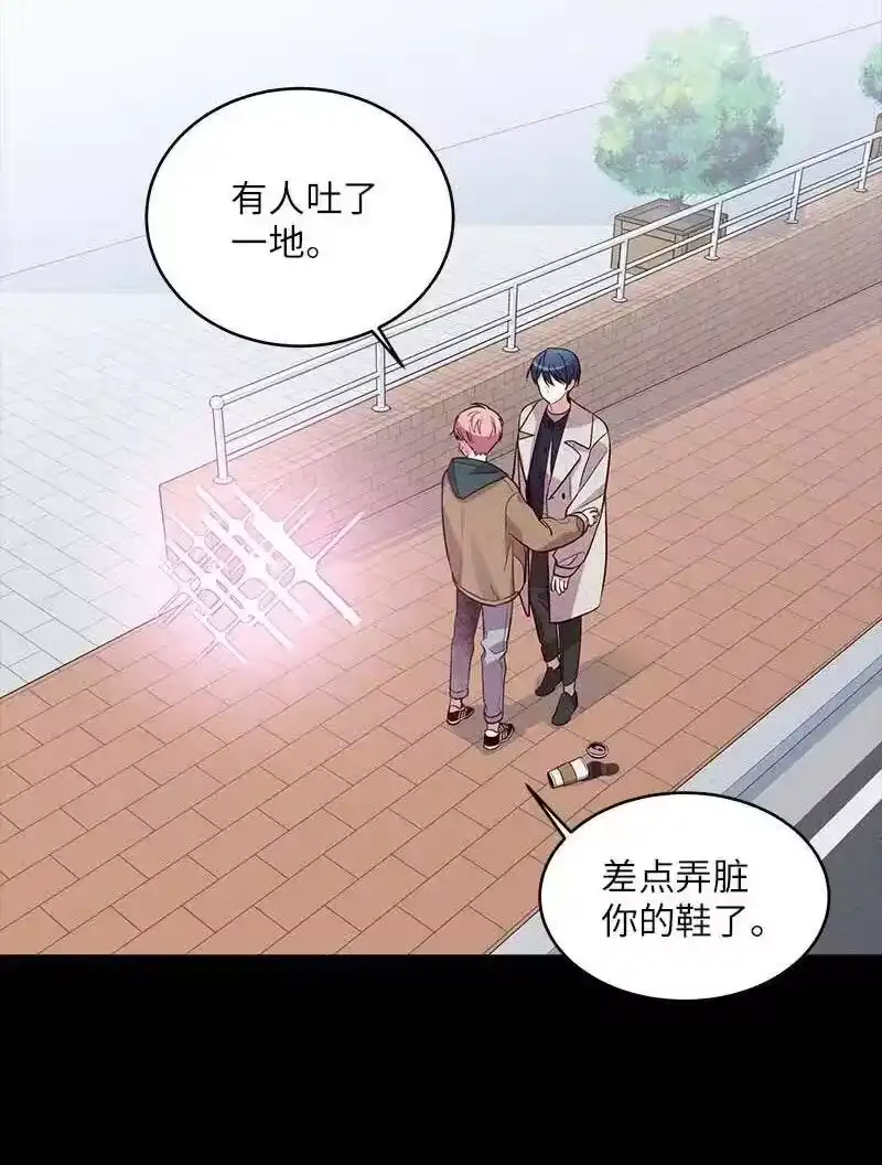 海螺男友_h 53 错过 第30页