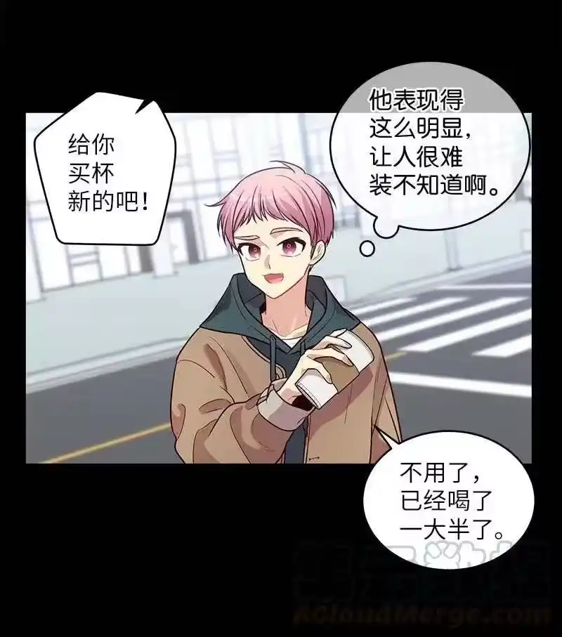 海螺男友_h 53 错过 第33页