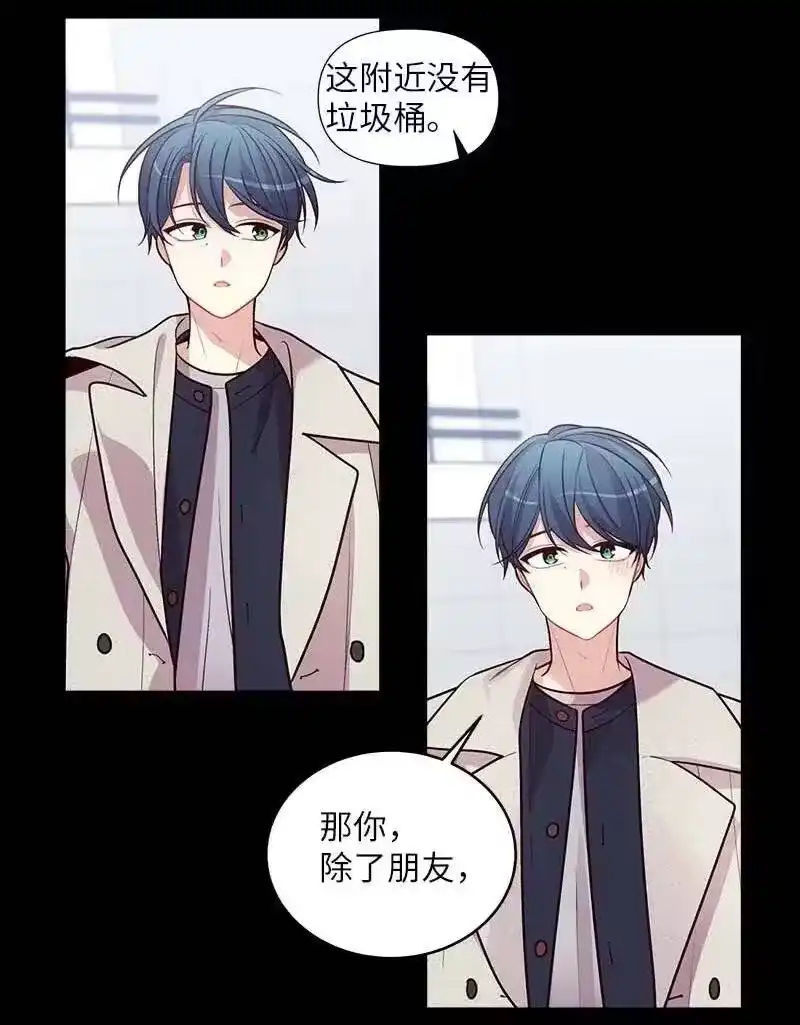 海螺男友_h 53 错过 第34页