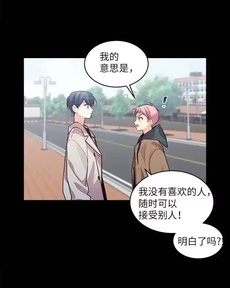 海螺男友_h 53 错过 第36页
