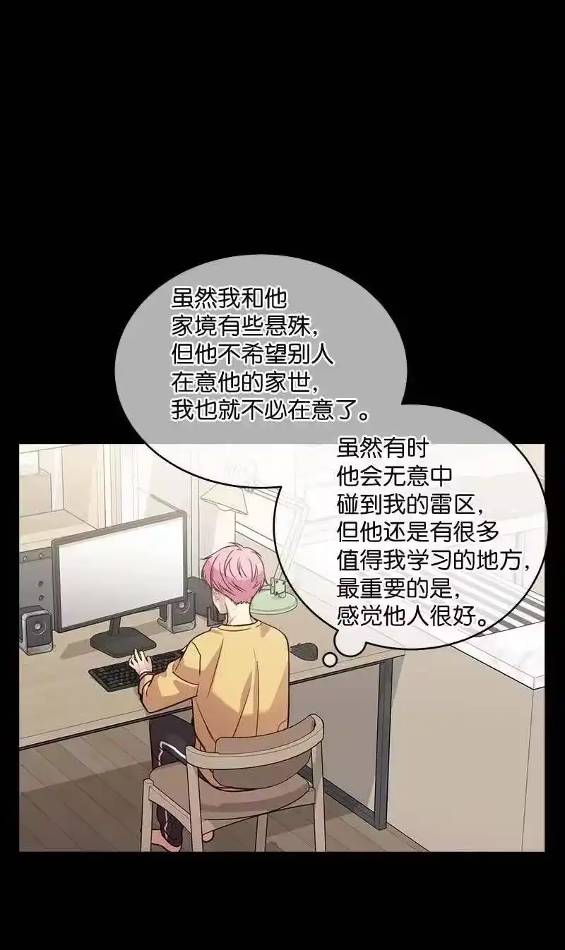 海螺男友_h 53 错过 第38页