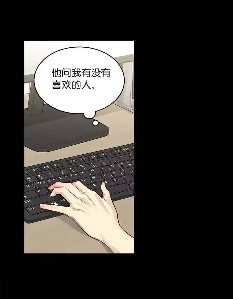 海螺男友_h 53 错过 第39页
