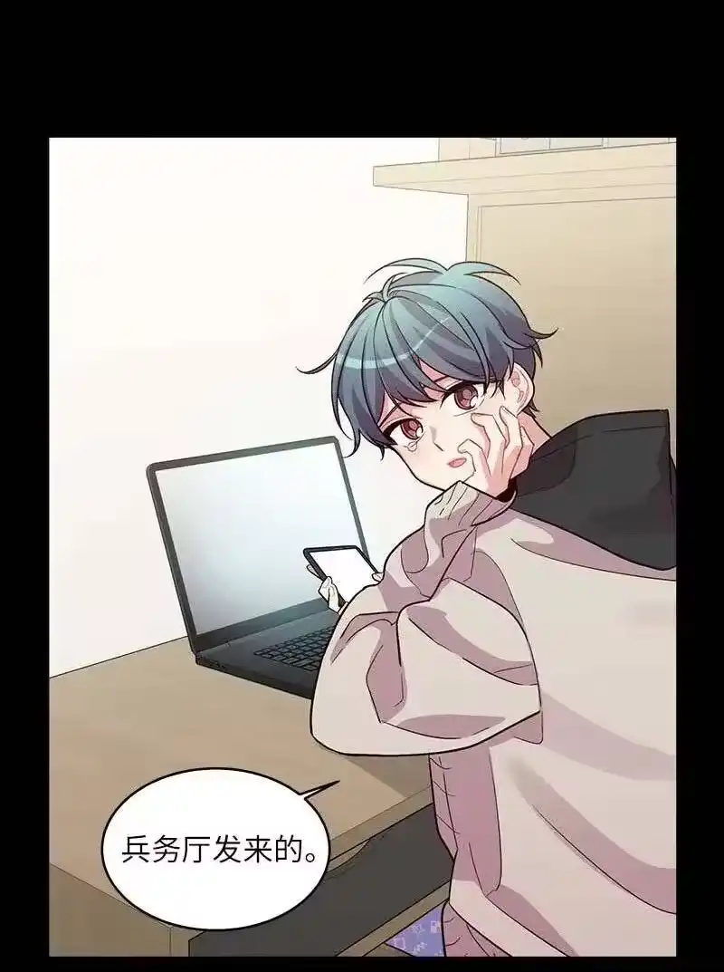 海螺男友_h 53 错过 第42页