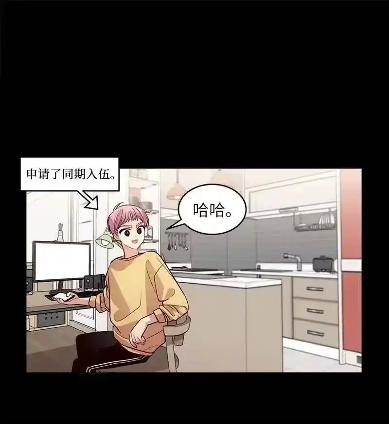 海螺男友_h 53 错过 第43页