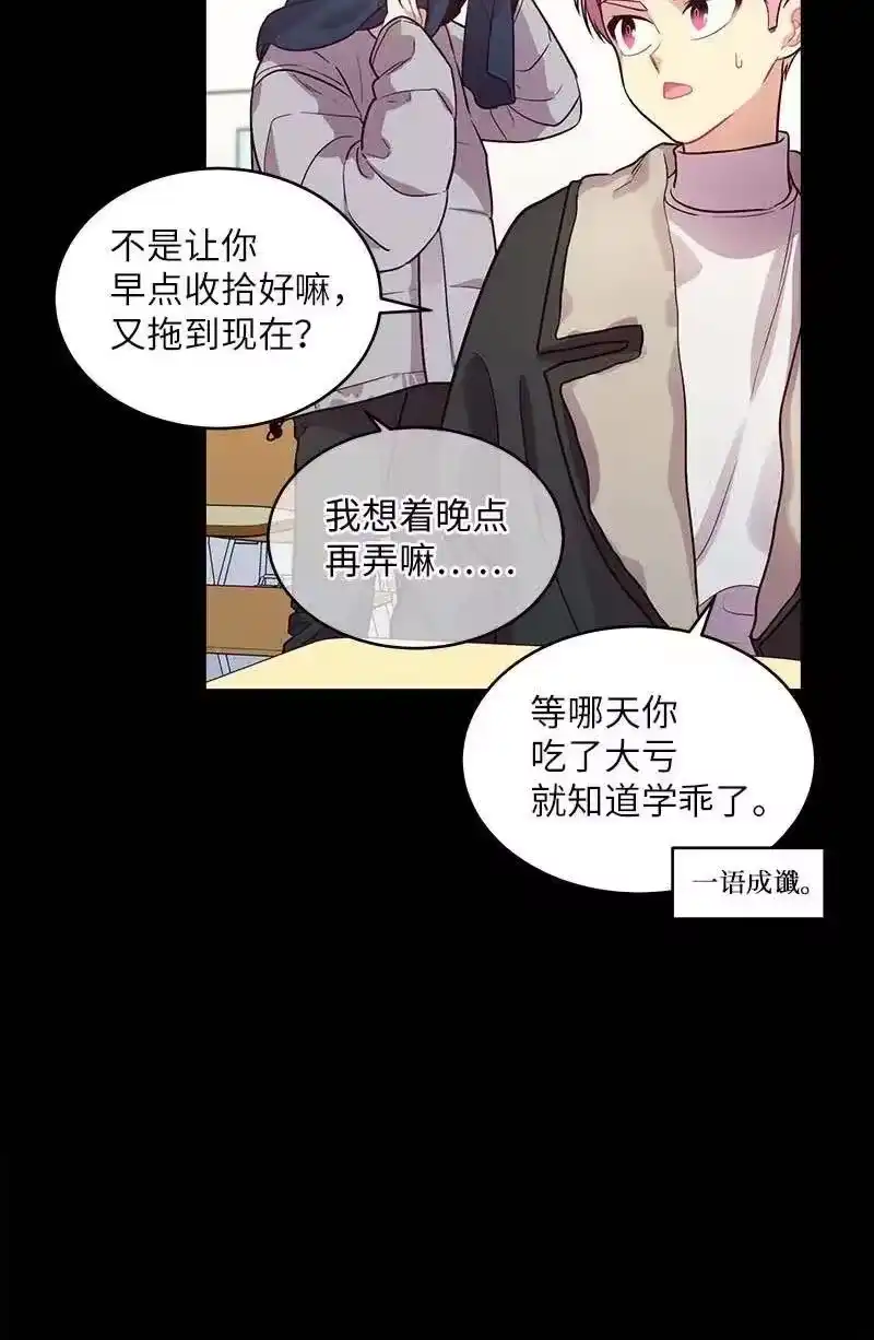 海螺男友_h 53 错过 第46页