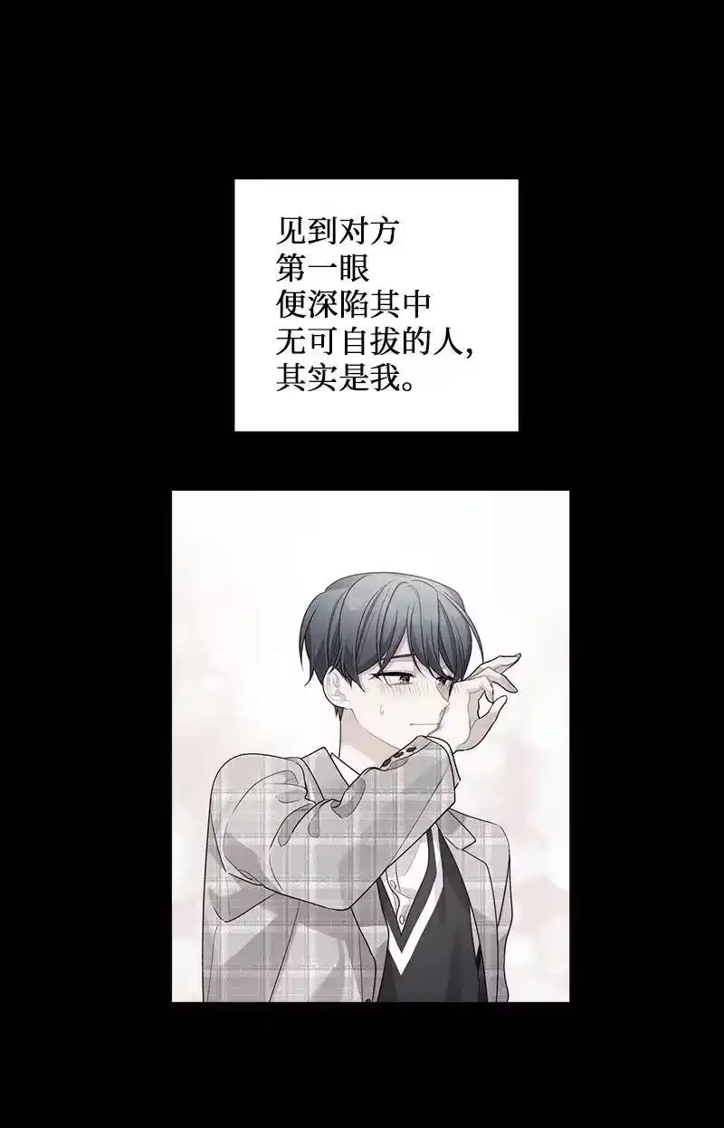 海螺男友_h 53 错过 第56页