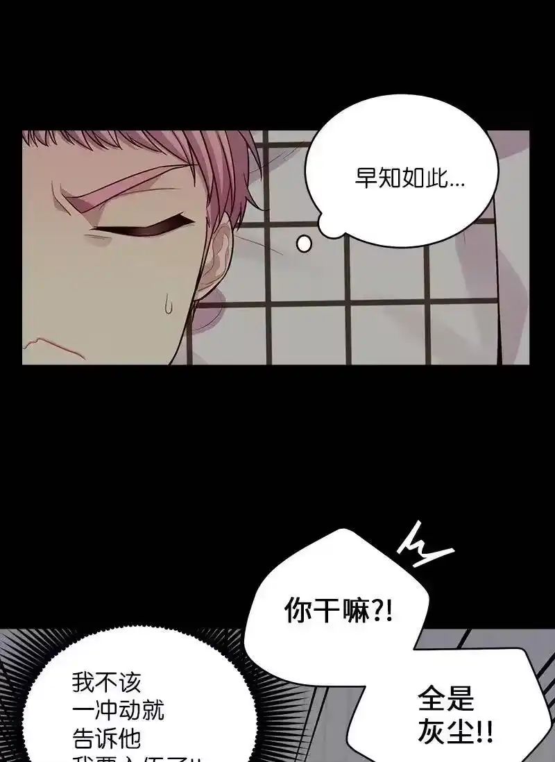 海螺男友_h 53 错过 第58页