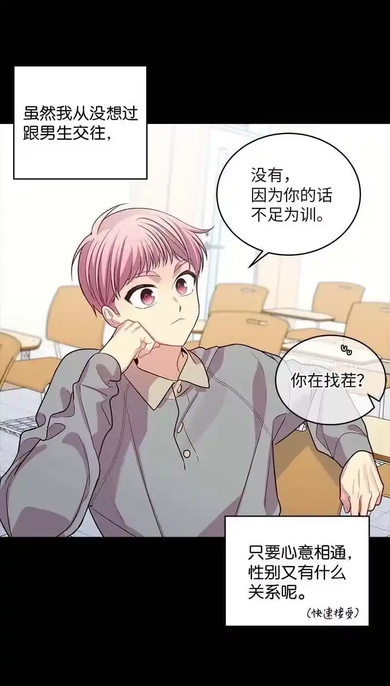 海螺男友_h 53 错过 第6页