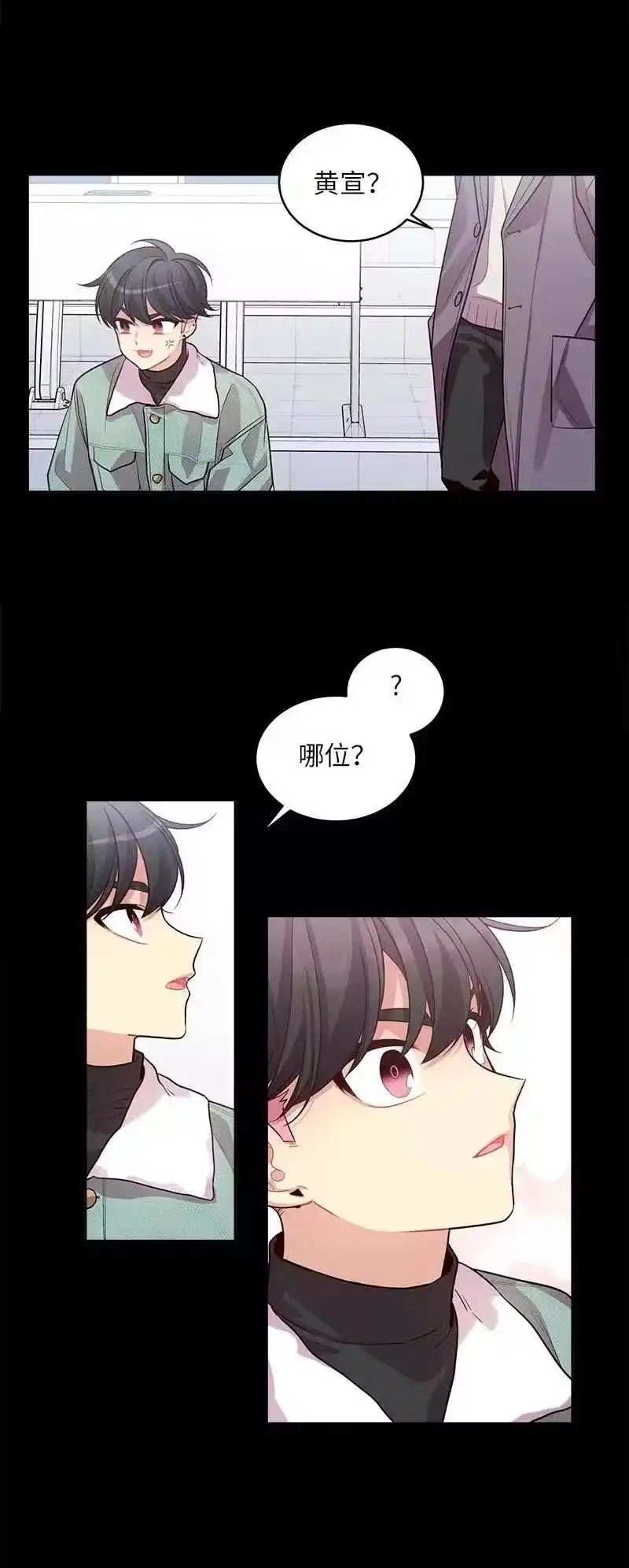 海螺男友_h 53 错过 第62页