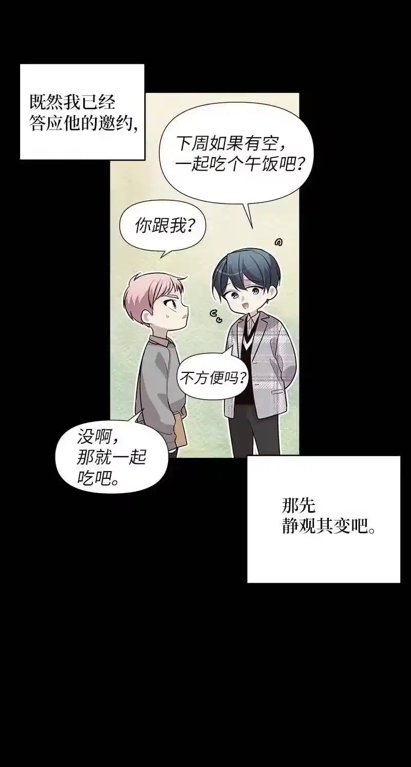 海螺男友_h 53 错过 第7页
