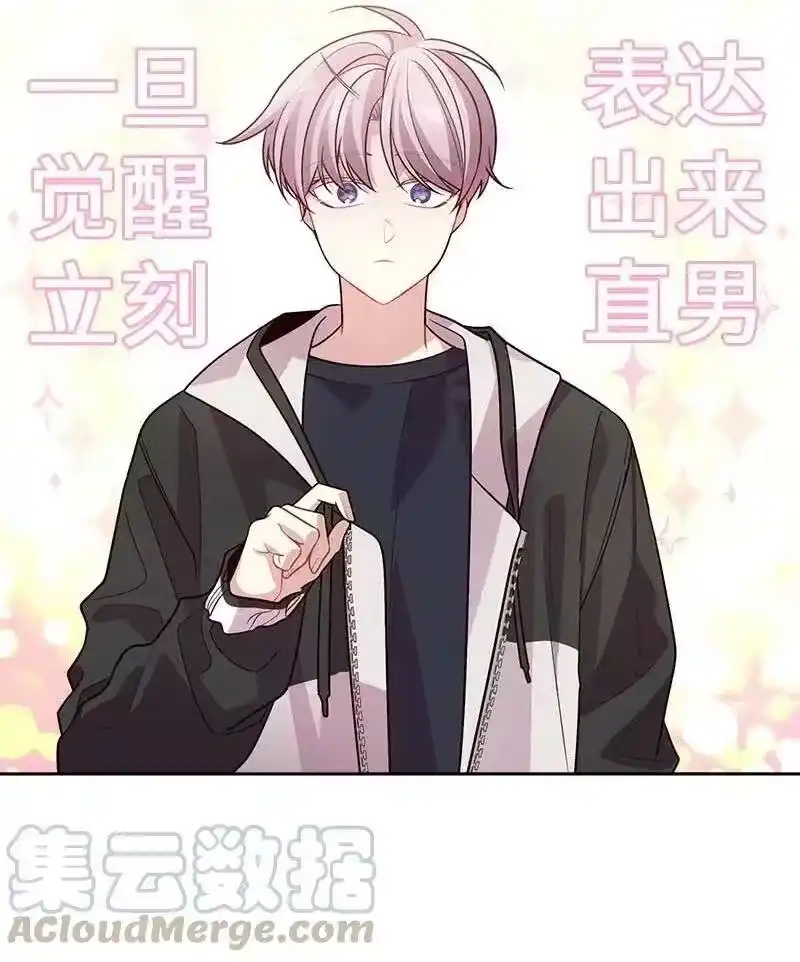 海螺男友_h 54 小宣的心结 第13页