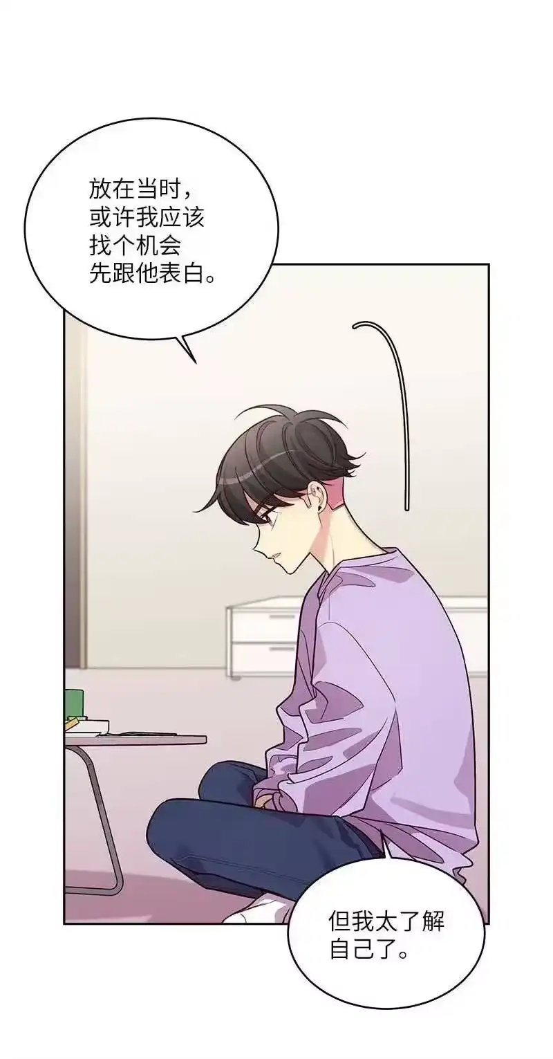 海螺男友_h 54 小宣的心结 第16页
