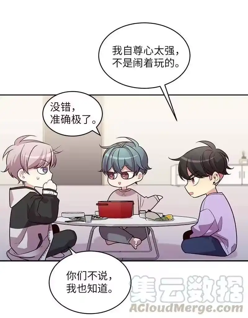 海螺男友_h 54 小宣的心结 第17页