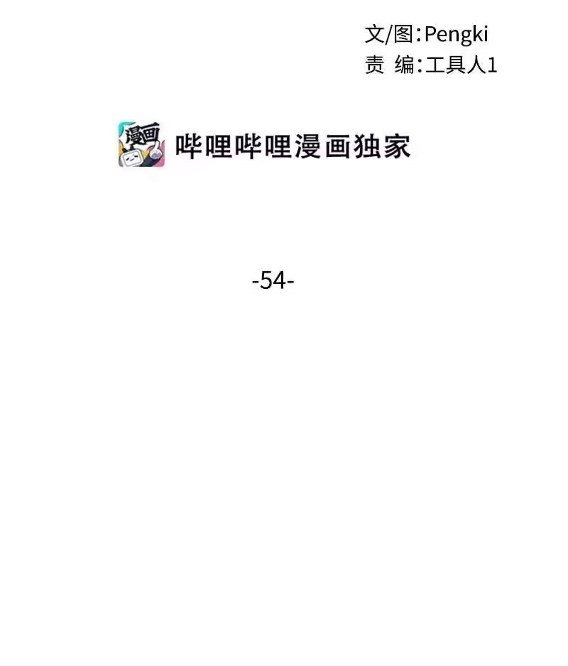 海螺男友_h 54 小宣的心结 第2页