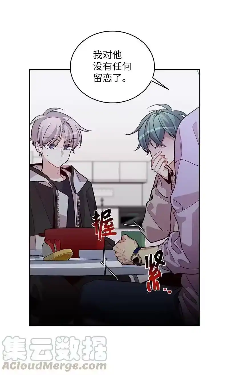 海螺男友_h 54 小宣的心结 第21页