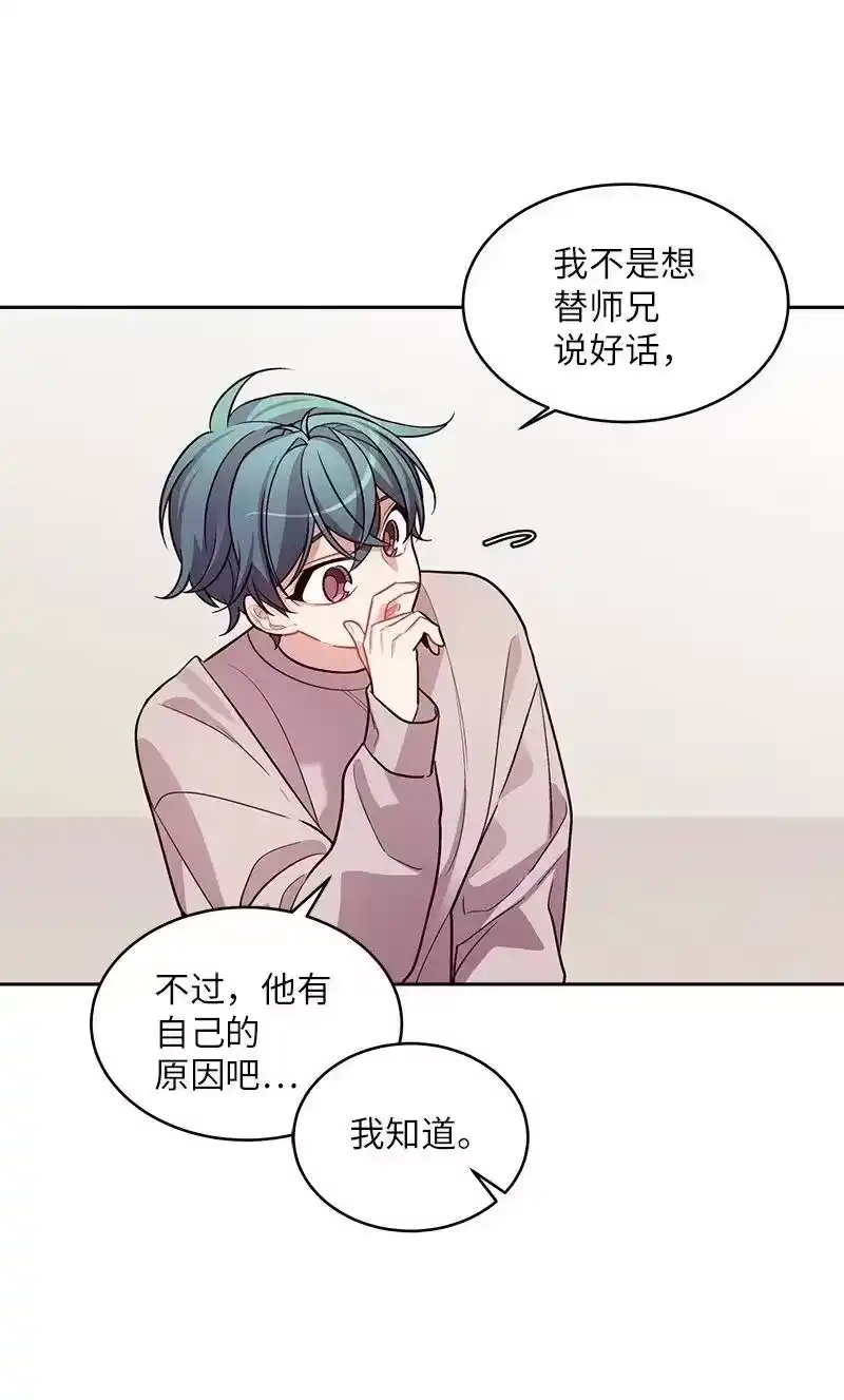 海螺男友_h 54 小宣的心结 第22页