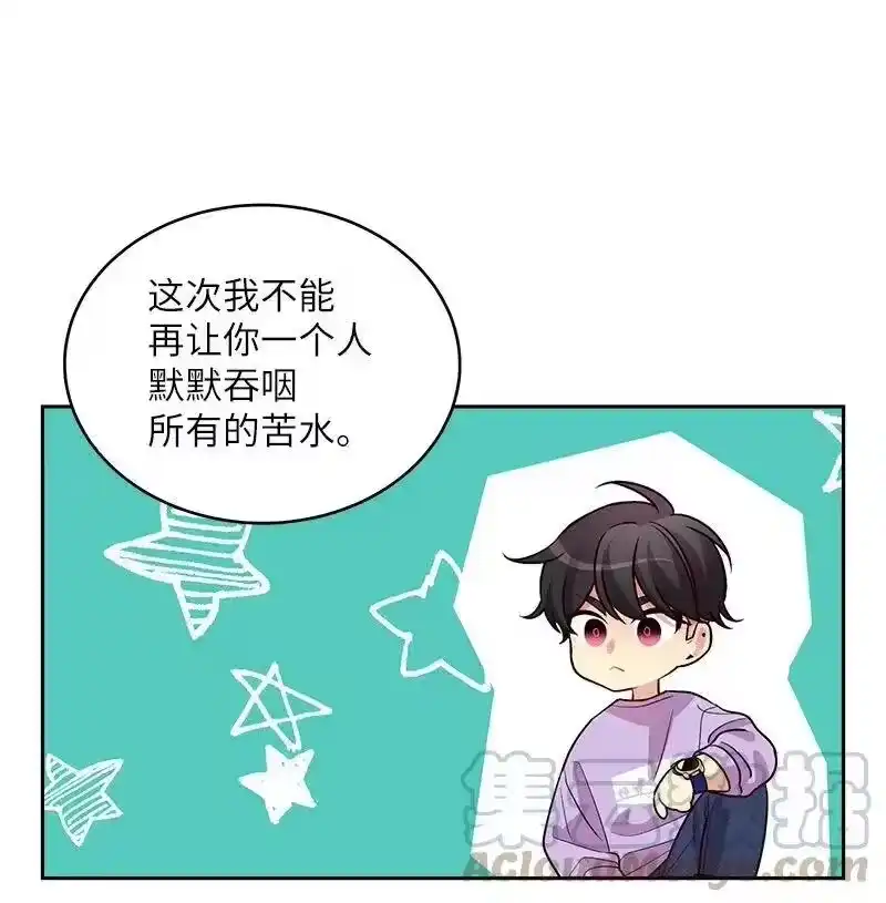 海螺男友_h 54 小宣的心结 第25页