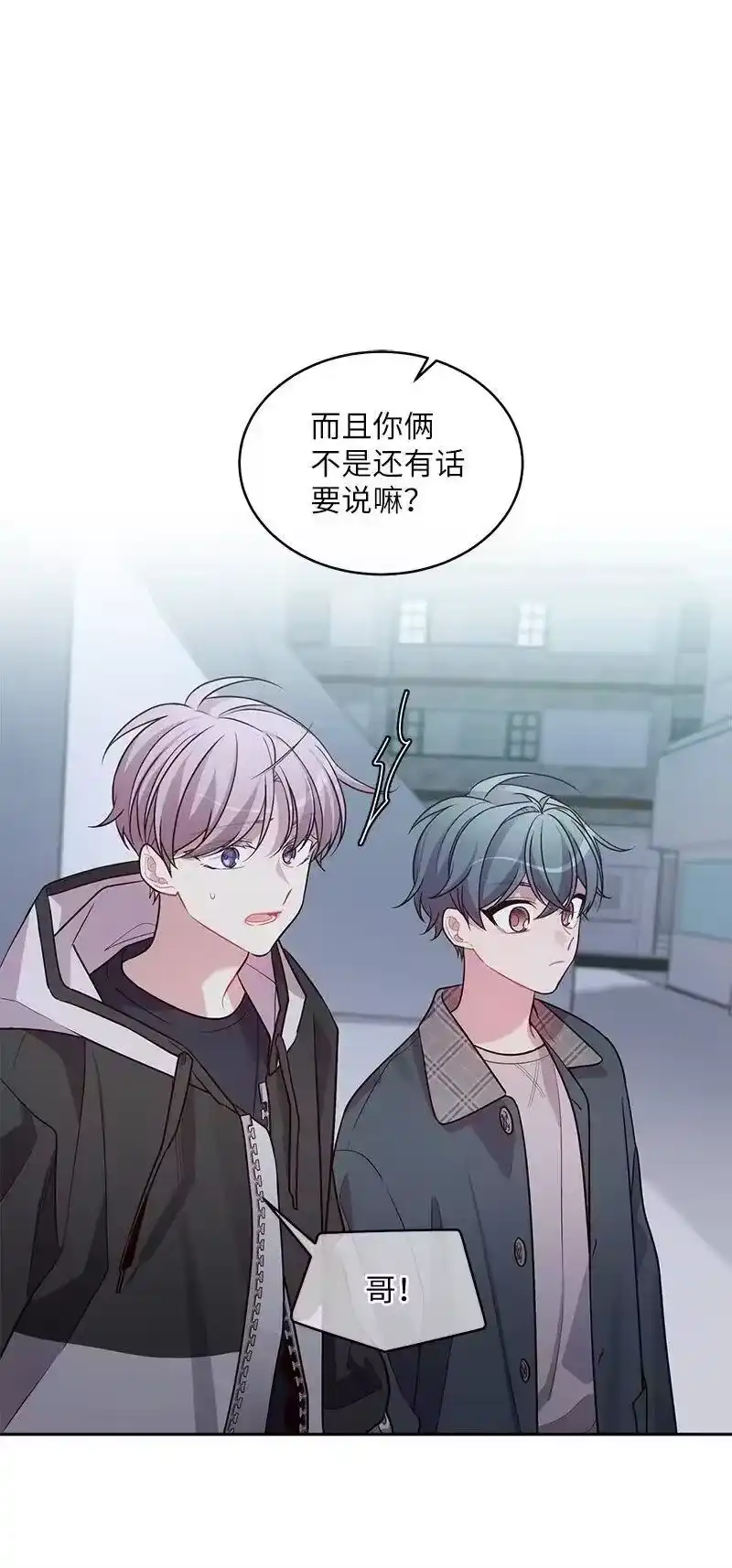 海螺男友_h 54 小宣的心结 第36页