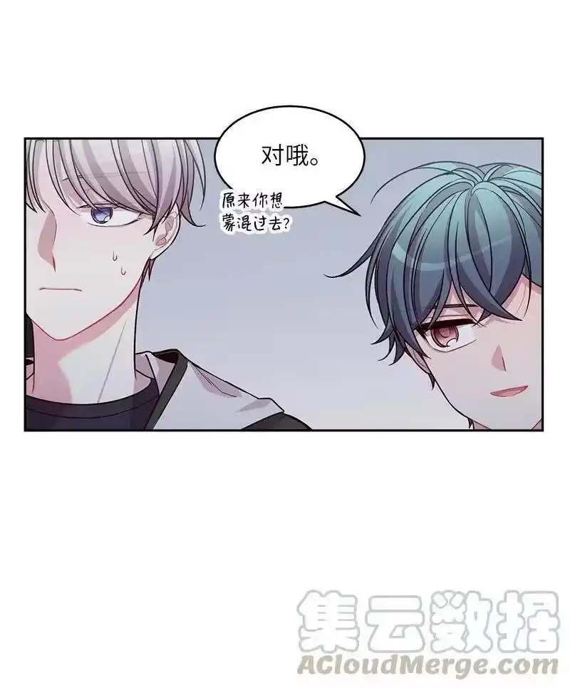 海螺男友_h 54 小宣的心结 第37页