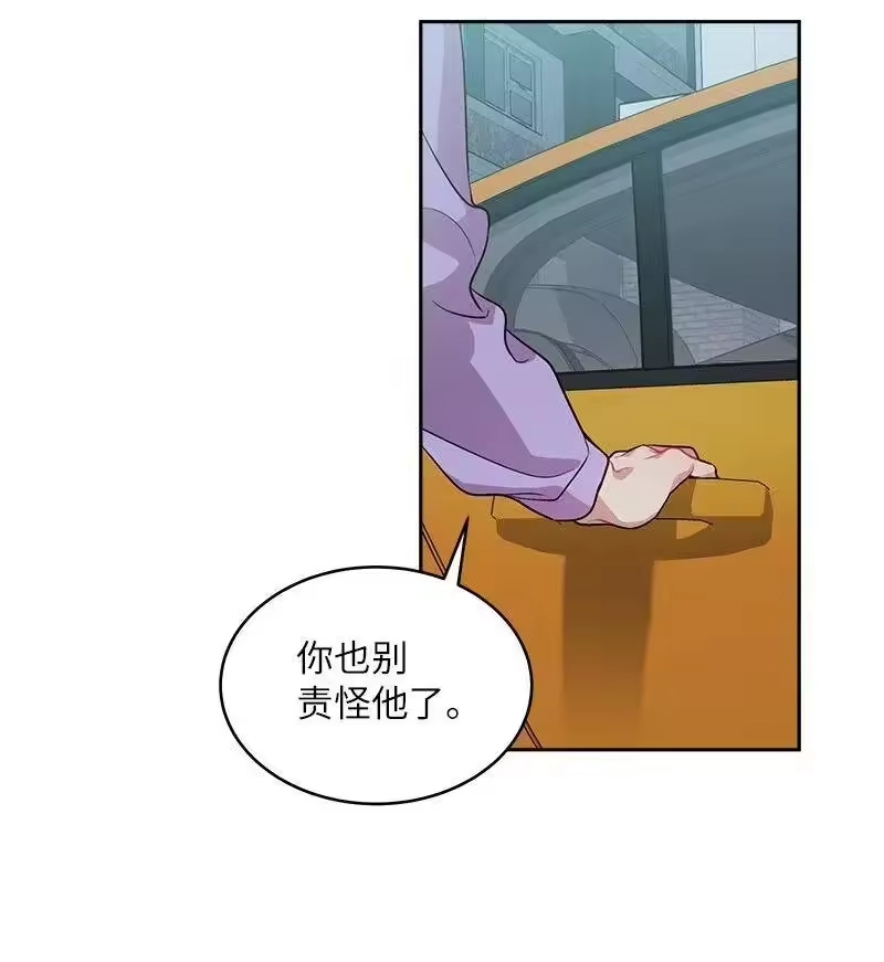 海螺男友_h 54 小宣的心结 第38页