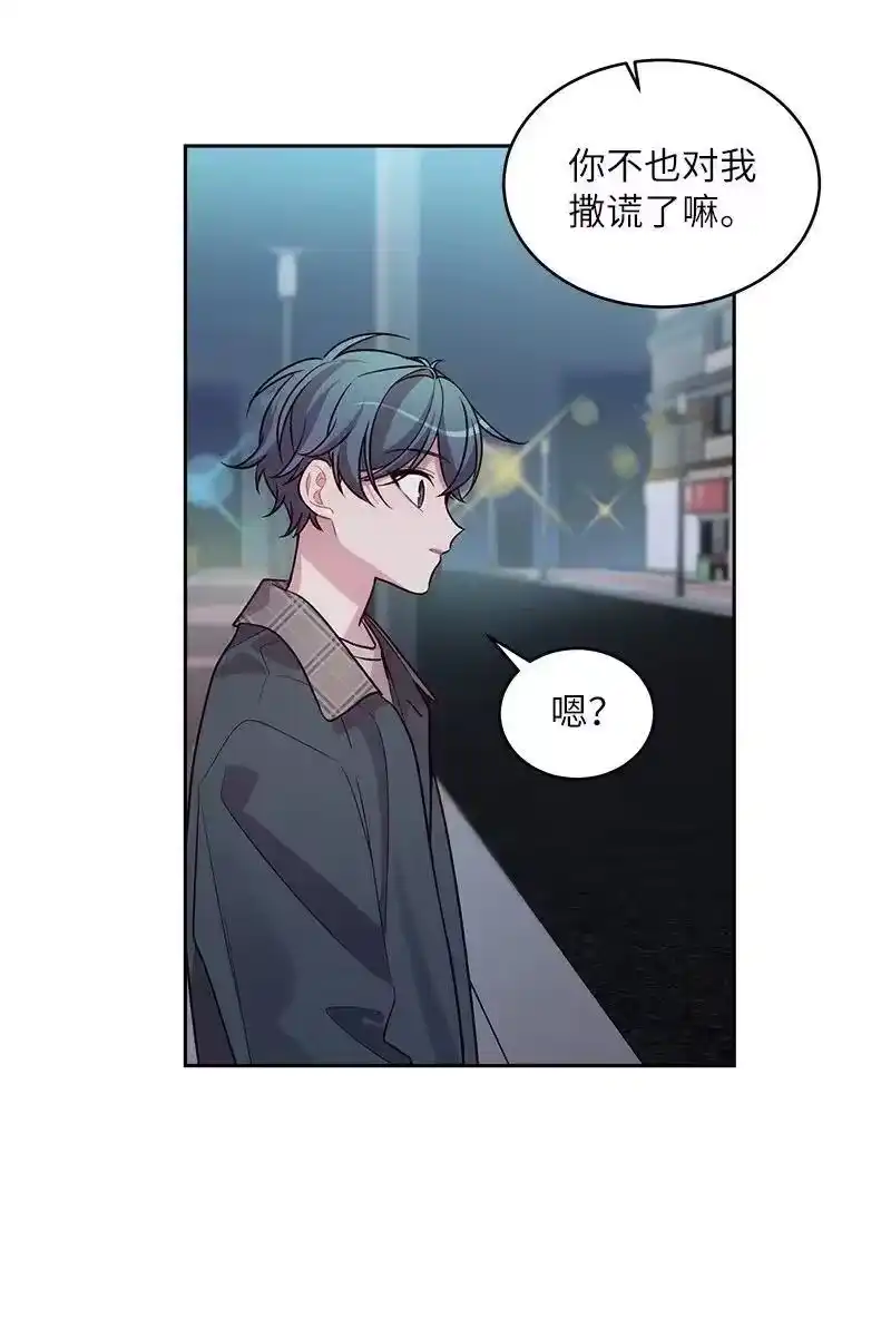 海螺男友_h 54 小宣的心结 第39页