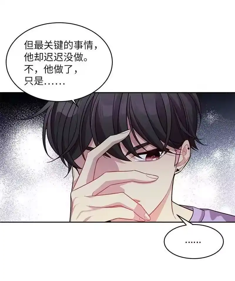 海螺男友_h 54 小宣的心结 第4页