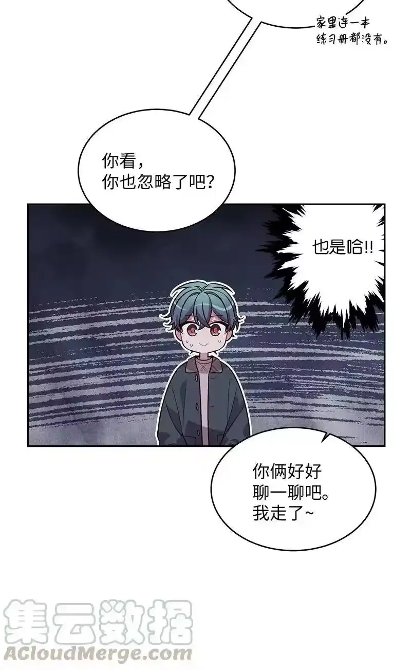 海螺男友_h 54 小宣的心结 第41页