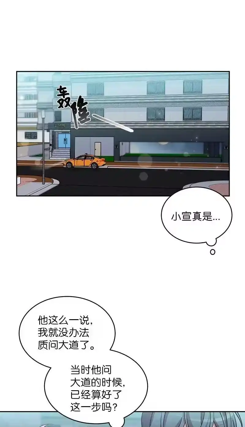 海螺男友_h 54 小宣的心结 第42页