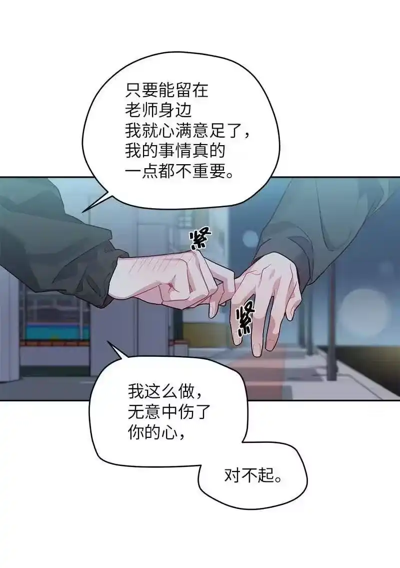 海螺男友_h 54 小宣的心结 第51页
