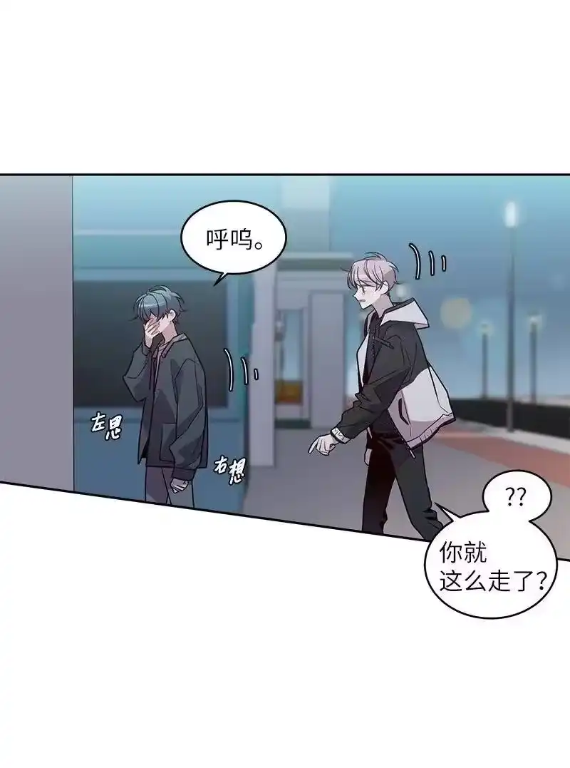 海螺男友_h 54 小宣的心结 第56页