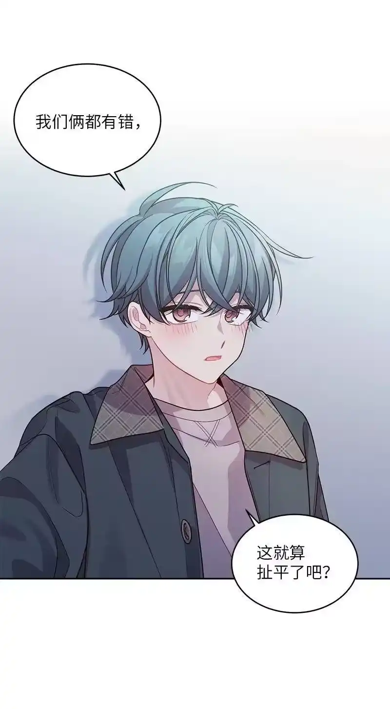 海螺男友_h 54 小宣的心结 第62页