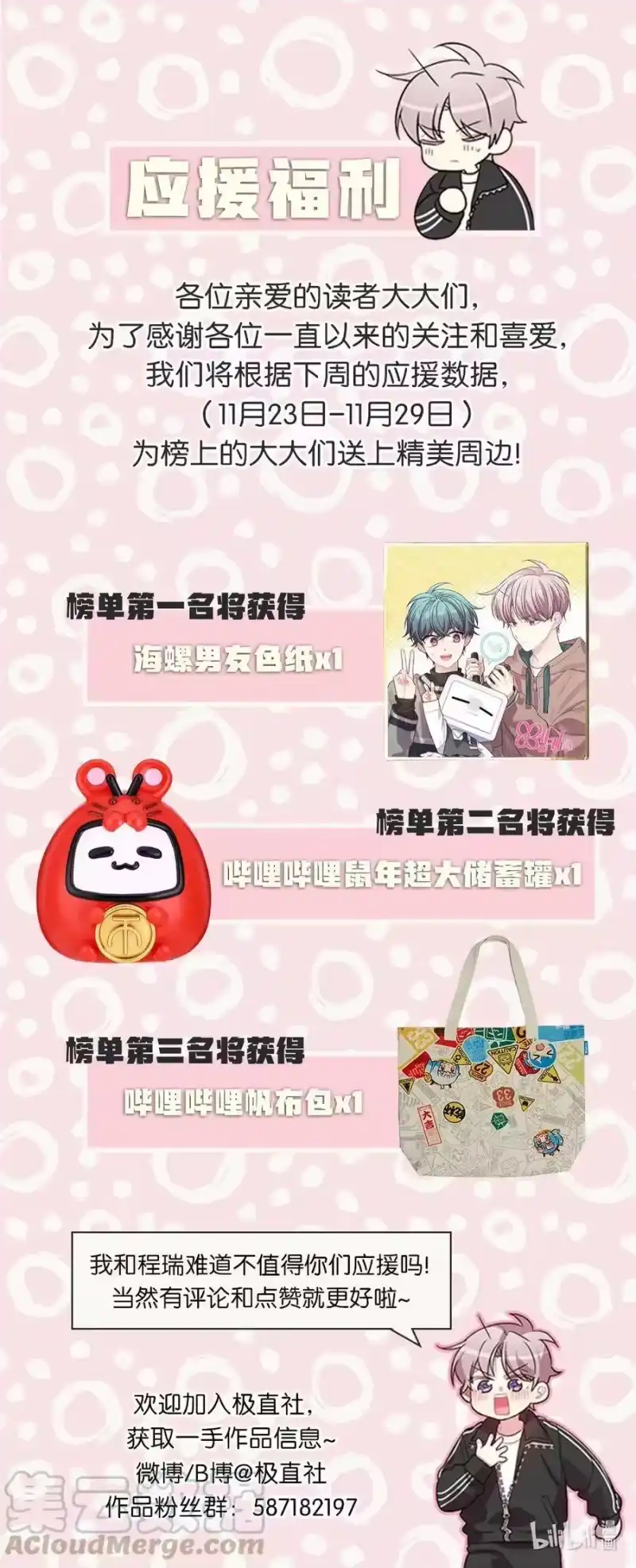 海螺男友_h 福利 福利 第1页