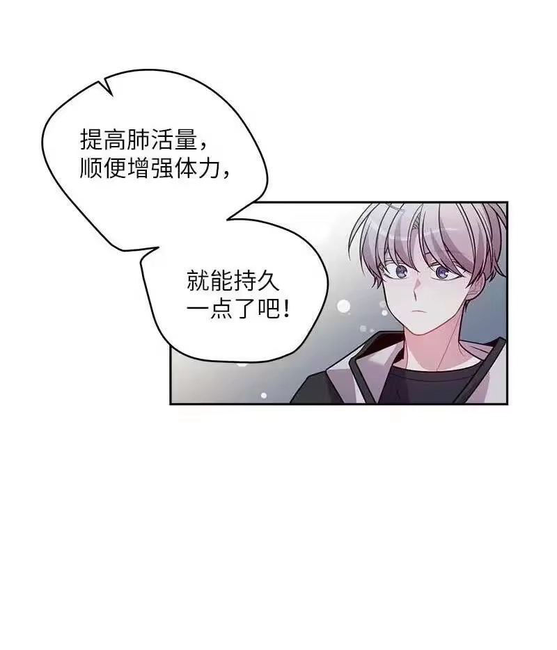 海螺男友_h 55 症结 第11页
